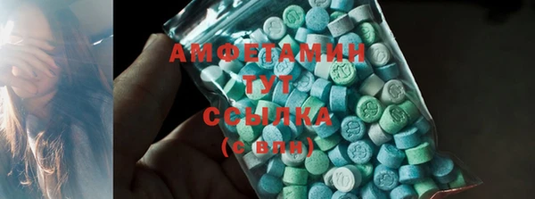 MDMA Богородск