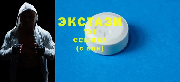 MDMA Богородицк