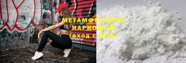 MDMA Богородск