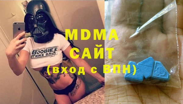 MDMA Богородск